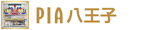 PIA八王子店