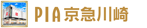 PIA京急川崎店