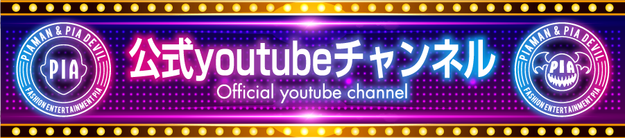 帯_youtube