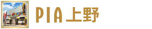 PIA上野店